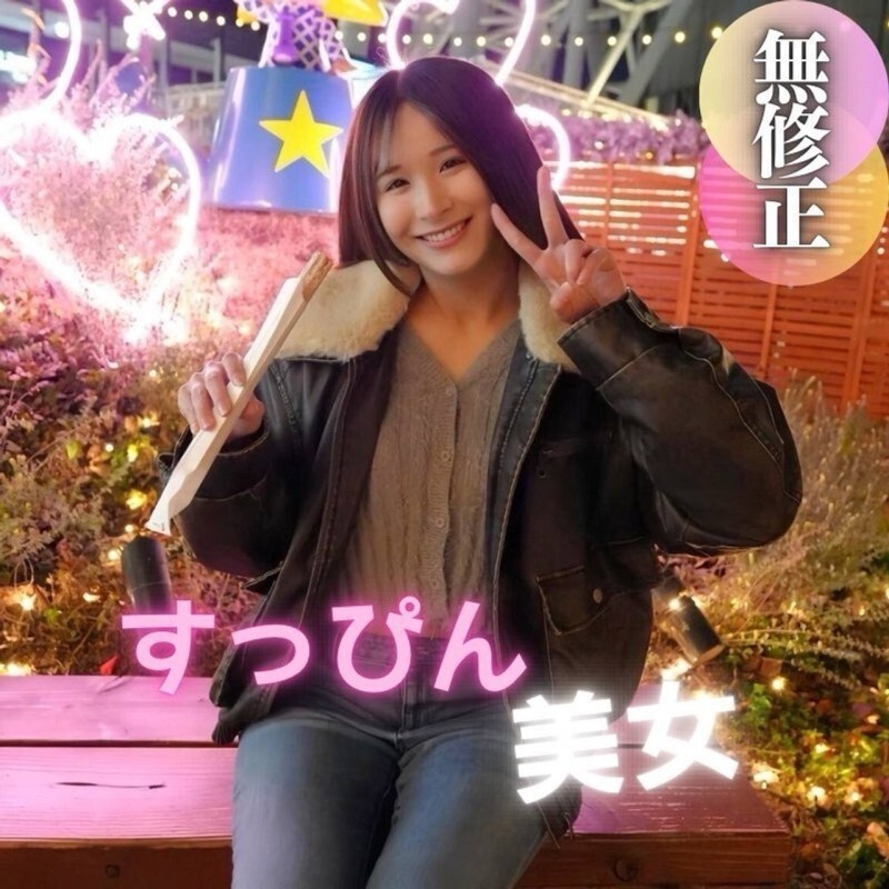 FC2-PPV-4600446 Emergency call! 30 years old as a major performing artist, 20 years old as a famous major singing company, appeared on land television milestone, Duo-men, local travel ambassador! 3) Singer Japanese Travel Ambassador, Creampie, Ana Shu, In