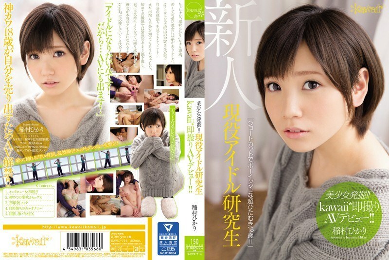ETQT-446 When I Open The Crotch Of A Naive play JD Who Has Become An Adult… Momoka 20 Years Old