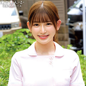 UMD-560 I found a lucky chest chiller and watched it so that it wouldn't be noticed, but did it come out after all? !! 3 Neighborhood Married Woman Edition – Miho Tono