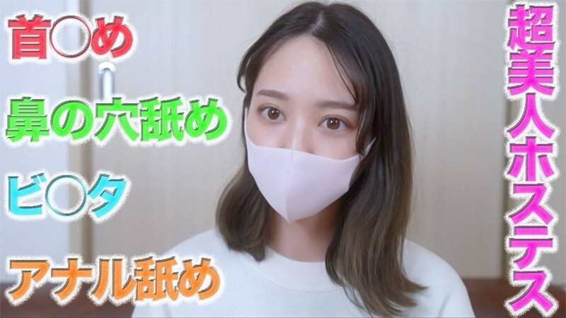 FC2-PPV-4661145 ★Bonus: Uncensored and vaginal camera ♀147 Plenty of creampies while watching the sculpture-like beauty of this cute, slender, beautiful-breasted body♡