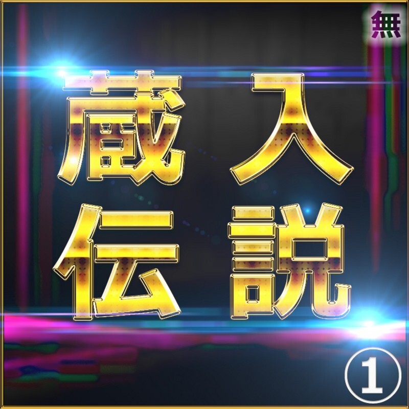 FC2-PPV-4664534 A fair-skinned young wife with multiple debts is obsessed with the underground and is behind on her payments. She is called in and the contents of her wallet are confiscated. She can't pay the difference, so she has someone else'