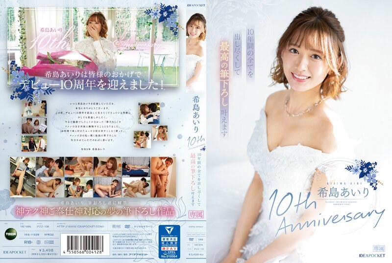 [ENGLISH-SUBTITLE] CAWD-120 S********l With Big Tits Can't Go Home Because Of A Typhoon And Spends The Whole Night Alone With Her Teacher, Banging Him Until Dawn Eimi Fukada