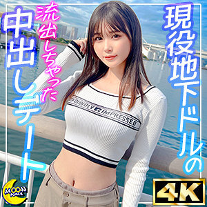 [ENGLISH-SUBTITLE] SDDE-640 Remote Control Pussy: Splice This DNA Into The Girl Of Your Dreams And Take Control Of Her Sex Life! Classmates, Female Teachers, Stepsisters – You Name Them, You Can Fuck Them!