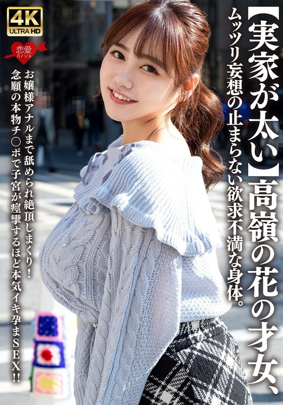 [UNCENSORED-LEAK]                     DDDR-001 Daruma Acme Beni ANOTHERS RED