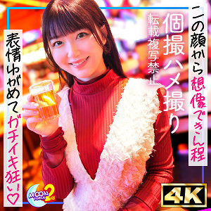 NCYF-042 Impregnation Specialized 20 Creampie Cumshots Miraculously God-Class Body Best Beautiful Girl Cosplayer [White Eyes, Screams, Convulsions, and Agonizing in a Trance] A Group of Low-Class Cameramen Make Fun of Her and Punish Her Shaved Pussy with