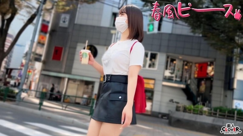 HNHU-0155 "Private shoot pick-up: The owner of the beautiful big butt and sexy body is so amazing that she climaxes over and over again!!": MGS video  Adult video distribution site