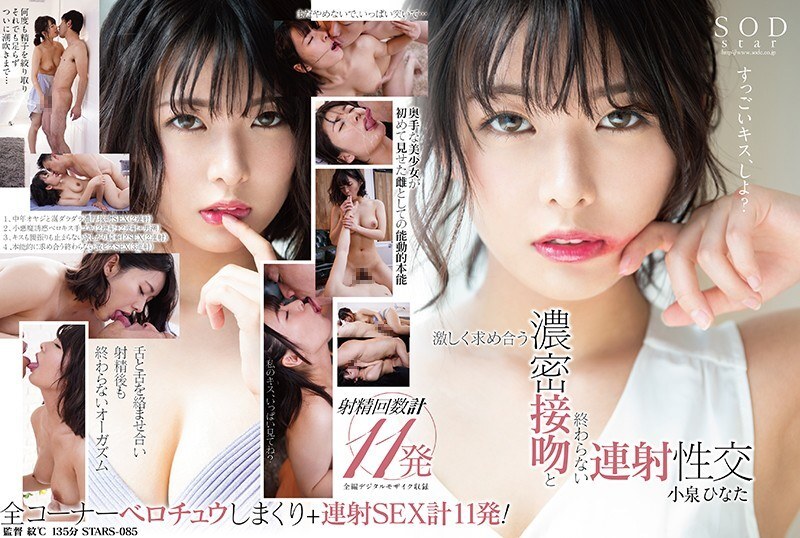 [ENGLISH-SUBTITLE] MUDR-044 Liliana from my home live-action version Mizukawa Violet