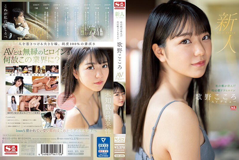 [ENGLISH-SUBTITLE] MSFH-019 Ami Kitai AV Debut