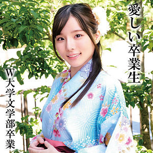 [UNCENSORED-LEAK] JUR-302 For the sake of her beloved husband, she becomes a substitute for a weekend urinal. She is repeatedly creampied by a super-sexual, evil old man until she becomes pregnant… Riho Fujimori