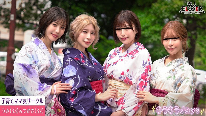 [UNCENSORED-LEAK] STCV-552 [Leaked video] Close friends mommy playcare circle [Tsukasa, Umi, Hazuki, Ayame] ~Tsukasa & Umi edition~