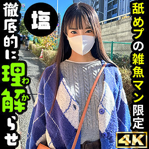 [UNCENSORED-LEAK] MDBK-350 Secretary who specializes in blowjobs takes care of the president's virile dick. A secret oral sex that makes him cum with a saliva-covered dick suck