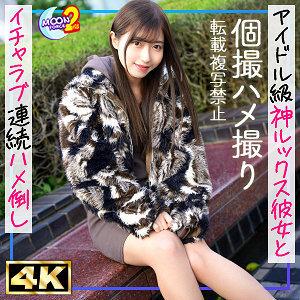 [UNCENSORED-LEAK] START-229 In the footage of a dishonest chiropractor who has had over 1,000 victims, we will show you the only uncontrollable sexual monster. Nurse O, who has just finished a night shift, has a V-shaped orgasm with a pressure-induced por