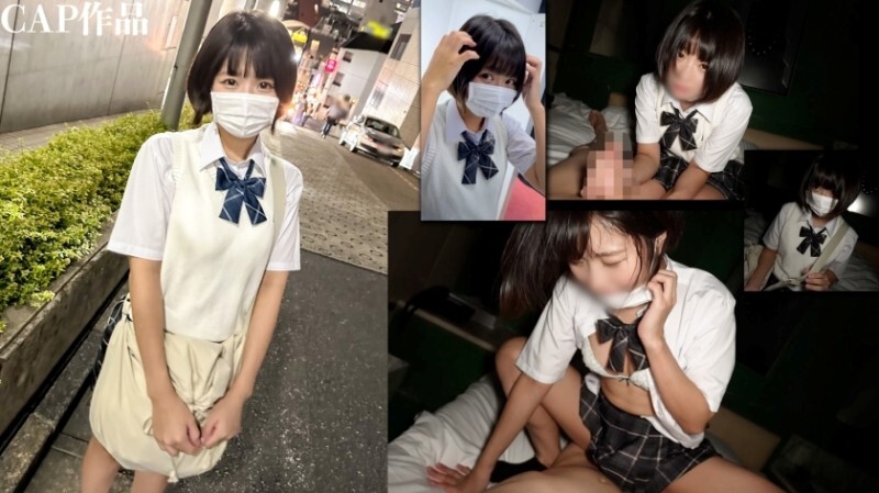 FCT-162 "First time filming! A natural beauty with short black hair! Shocking footage of a girl with little experience being penetrated in a way that exceeds her imagination, exposing her embarrassing orgasm face while sweating and being inseminated.