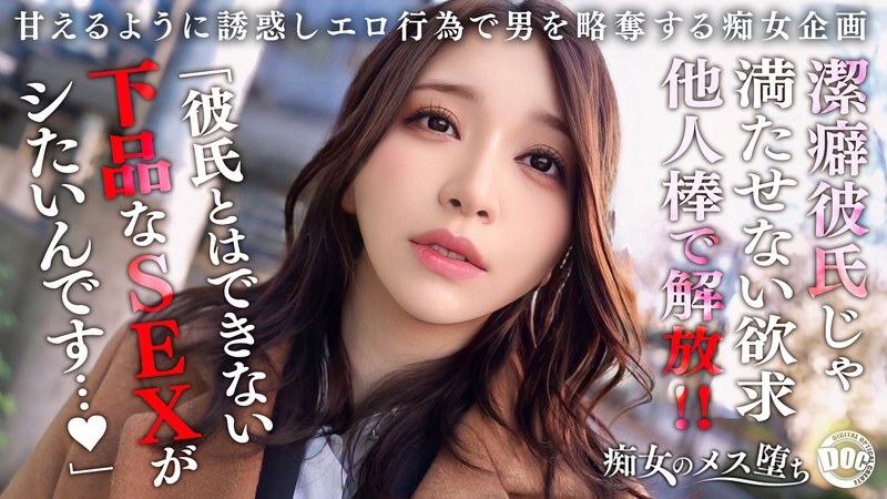 HMN-689 A 22-year-old ordinary girl from the countryside who dreams of having sex with an AV actor makes her AV debut with creampie Rui Seshita (pseudonym)