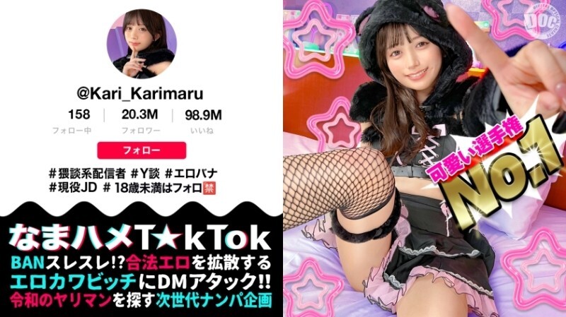 MDSR0008-2 Blue Sky Airlines's Stewardess ep2 Power and sex transaction multiplayer game