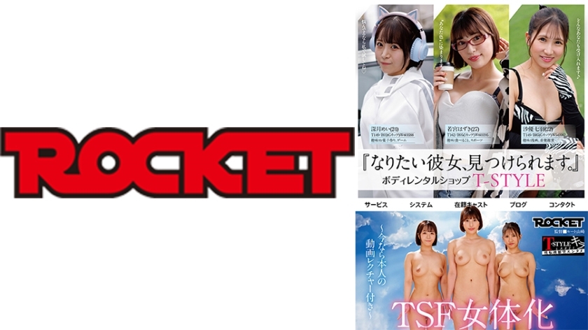 [UNCENSORED-LEAK] BKD-344 Mother-son intercourse ~ Numata Shirane Onsen Road ~ Akimoto Sachika