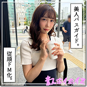 [UNCENSORED-LEAK] ACHJ-054 Even in a place like this, G-cup close contact! A slutty creampie date that will make you cum Marina Shiraishi